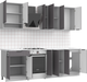 Миниатюра изображения товара Кухонный гарнитур Arvento АНТА-плюс 1.8м (графит)