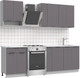 Миниатюра изображения товара Кухонный гарнитур Arvento АНТА-плюс 1.8м (графит)
