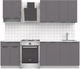 Миниатюра изображения товара Кухонный гарнитур Arvento АНТА-плюс 1.8м (графит)