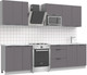 Миниатюра изображения товара Кухонный гарнитур Arvento АНТА-плюс 2.2м (графит)