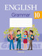 Миниатюра изображения товара Рабочая тетрадь Аверсэв Английский язык. 10 класс. Практикум по грамматике 2025 (мягкая обложка)