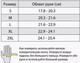 Миниатюра изображения товара Мотоперчатки AiM MTV-10 / MTV-10A-001-S (S, черный)