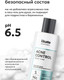 Миниатюра изображения товара Гель для душа Likato Professional Acne Control уход за проблемной кожей (250мл)