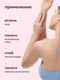 Миниатюра изображения товара Гель для душа Likato Professional Acne Control уход за проблемной кожей (250мл)