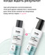 Миниатюра изображения товара Гель для душа Likato Professional Acne Control уход за проблемной кожей (250мл)