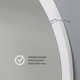 Миниатюра изображения товара Зеркало Алмаз-Люкс MF-2 60120c (белый)