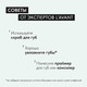 Миниатюра изображения товара Жидкая помада для губ Lavant Manifest Kiss тон 02 (5мл)