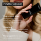 Миниатюра изображения товара Тональный крем Lavant Foundation Matte Effect тон 03 (30мл)