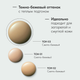 Миниатюра изображения товара Тональный крем Lavant Foundation Matte Effect тон 03 (30мл)