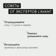 Миниатюра изображения товара Тональный крем Lavant Foundation Matte Effect тон 01 (30мл)