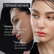 Миниатюра изображения товара Гель для бровей Lavant Моделирующий (4г)