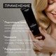 Миниатюра изображения товара Тональный крем Lavant Foundation Matte Effect тон 02 (30мл)