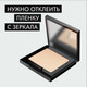 Миниатюра изображения товара Пудра компактная Lavant Smooth skin effect тон 01 (10г)