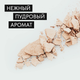 Миниатюра изображения товара Пудра компактная Lavant Smooth skin effect тон 01 (10г)