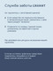 Миниатюра изображения товара Масло для бровей Lavant для роста ресниц и бровей (10мл)
