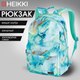 Миниатюра изображения товара Рюкзак Heikki 272526