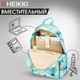 Миниатюра изображения товара Рюкзак Heikki 272526