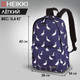Миниатюра изображения товара Рюкзак Heikki 272545