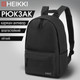 Миниатюра изображения товара Рюкзак Heikki 272551