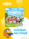 Миниатюра изображения товара Календарь настенный Эксмо Смешарики. 2026 год (9785042196546)