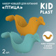 Миниатюра изображения товара Набор ковшиков для купания KidPlast Птица / PL503705 (оранжевый/бирюзовый)