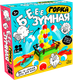Миниатюра изображения товара Настольная игра Десятое королевство Бе-е-зумная горка / 70048