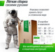 Миниатюра изображения товара Батут UNIX Line TRUF16GR6 (зеленый)