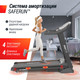 Миниатюра изображения товара Электрическая беговая дорожка UNIX Fit ST-580LE / TDST580LE