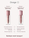 Миниатюра изображения товара Жидкая помада для губ Divage Butter Gloss Liquid Lipstick тон 05