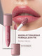 Миниатюра изображения товара Жидкая помада для губ Divage Butter Gloss Liquid Lipstick тон 05