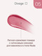 Миниатюра изображения товара Жидкая помада для губ Divage Butter Gloss Liquid Lipstick тон 05