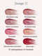 Миниатюра изображения товара Жидкая помада для губ Divage Butter Gloss Liquid Lipstick тон 05