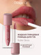Миниатюра изображения товара Жидкая помада для губ Divage Butter Gloss Liquid Lipstick тон 07
