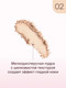 Миниатюра изображения товара Пудра компактная Divage Skin Cult тон 02