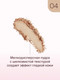 Миниатюра изображения товара Пудра компактная Divage Skin Cult тон 04
