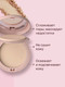 Миниатюра изображения товара Пудра компактная Divage Skin Cult тон 04