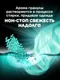 Миниатюра изображения товара Кондиционер для белья Lenor UnStoppables Fresh Парфюмированные гранулы (270г)