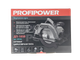 Миниатюра изображения товара Дисковая пила Profipower ДП-185B / E0266