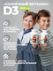 Миниатюра изображения товара Витамин 1WIN D3 600МЕ Kids (60шт, барбарис)