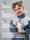 Миниатюра изображения товара Витамин 1WIN D3 600МЕ Kids (60шт, барбарис)