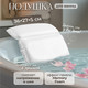 Миниатюра изображения товара Подушка для ванны El Casa 990676 (белый)
