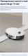 Миниатюра изображения товара Робот-пылесос Trouver Robot Vacuum E10 (RGE12GA)