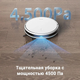 Миниатюра изображения товара Робот-пылесос Trouver Robot Vacuum E10 (RGE12GA)