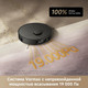 Миниатюра изображения товара Робот-пылесос Dreame Robot Vacuum L40 Ultra AE / RLL77SE (черный)