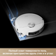 Миниатюра изображения товара Робот-пылесос Dreame Robot Vacuum L40s Ultra / RLL22SE (белый)