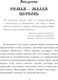 Миниатюра изображения товара Книга АСТ 100 молитв для женщин на каждый день и час, твердая обложка (Надеждина Светлана)