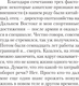 Миниатюра изображения товара Книга АСТ Профессионал, твердая обложка (Тюрин Виктор)