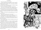 Миниатюра изображения товара Книга Азбука Секрет черного камня. Вампир Полумракс. Приключения Алисы (Булычев Кир, твердая обложка)