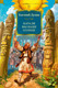 Миниатюра изображения товара Книга Азбука Катали мы ваше солнце, твердая обложка (Лукин Евгений)