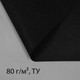 Миниатюра изображения товара Укрывной материал GREENGO Мульчирующий 10x3.2м плотн. 80г/м2 с УФ-стабилизатором / 3170591 (черный)